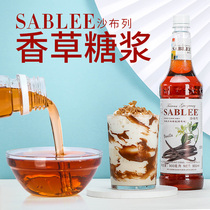 Shabriel Fragrant Syrup Matcha Latte Bingle Coffee Raw Milk Tea Store Baking Commercial