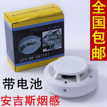 Smoke alarm Stand-alone smoke sensor CCC certification Household smoke sensor Smoke sensor