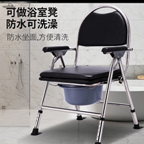 Elderly bathing seat dual-purpose chair reinforcement nursing paralyzed toilet padded pregnant women household movable folding chair