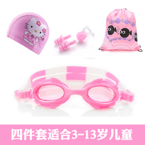 Childrens swimming goggles girls boys waterproof anti-fog HD Children Baby cute cartoon swimming goggles swimming cap set