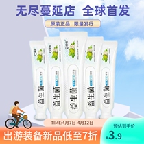 Aiwu high-grade probiotics whitening travel Fresh toothpaste baking soda to yellow to remove bad breath fresh breath family clothing