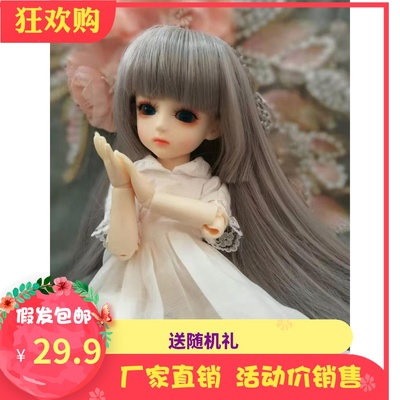 taobao agent Custom SD doll BJD wig Gray gray gray one -size -fits -all long hair 3 points 4 points 6