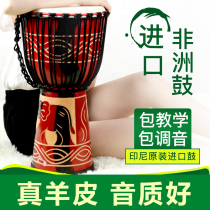 African drum childrens folk song Yunnan Lijiang hand beat professional percussion kindergarten beginner standard 8 tambourine girl