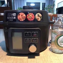 Japan Alice electric pressure cooker household small smart pressure cooker rice stew Alice multifunctional hot pot