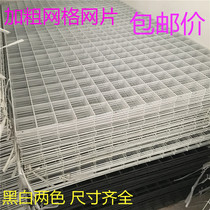 Bold iron mesh wire mesh adhesive hook jewelry display stand on the wall photo wall decoration hanging net lattice shelf