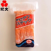 Sushi cuisine Jiwen crab meat quality is the same as imported Osaki crab meat sushi crab meat stick crab meat stick Jiwen crab meat