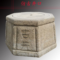 Stone carving blue stone round carving nostalgic wellhead antique well ring Chinese style old well lotus lucky town house household ornaments