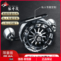 21 fishing tip Silver Fox three generation raft fishing wheel All-metal black brake fishing line wheel Bridge raft cutting wheel Micro lead Red Sea valve fishing wheel