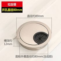 Hole Computer desk through the work Office TV desk cover Accessories Outlet box threading line hole cover round