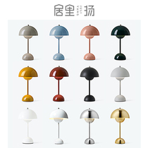 Danish designer desk lamp Nordic postmodern study workbench Creative bud ins Girl bedroom bedside lamp