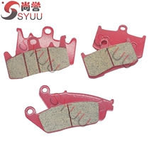 Suitable for Triumph Tiger Tiger800 1050 1200 Explorer 1215 Front Disc Brake Pad Ceramic