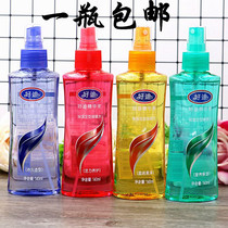 Good Di Gel Water 140 Fixation Water Mens Moisturizing Fenness Hair Fluffy Style Women Hair Spray Spray