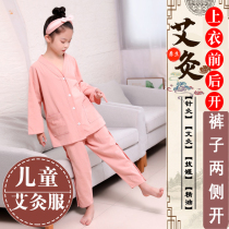 Childrens cotton moxibustion clothing Middle and large childrens long front and rear open back pants open buckle physiotherapy clothing Cupping massage clothing