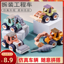 Childrens toy car disassembly engineering car DIY boy dismantling simulation vehicle suit children puzzle assembly gift