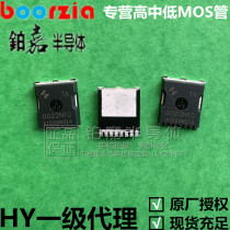 HYG022N10NS1TA TOLL 100V 270A 2mΩ 405W Huayi Micro Electric Field Effect Tube