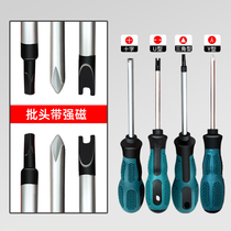 Triangular screwdriver U type Y type internal cross ultra-hard triangular screwdriver home blower special profiled screwdriver