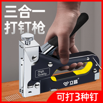 Manual nail gun woodworking gas nail nail gun three-purpose code nail gun U-shaped home oil painting photo frame Martin steel nail gun
