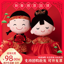 Wedding Press-Bed Dolls A Couple Wedding items bed to va Gift Paparazzi Wedding High-end Bedside Swing Wedding