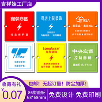 Type 86 wire box cover bottom box cover cassette protective cover decoration site junction box cover custom pvc household