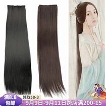 Ancient costume wig extended straight hair film ancient wind cos long hair fairy style hair hair piece Hanfu shape one piece