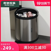 Yichi kitchen trash can Cabinet stainless steel trash can embedded cabinet hidden trash can Large