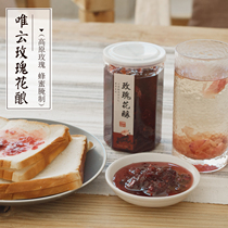 Only Yunnan rose flower stuffed jam a bottle of honey sweet edible moon cake stuffing sugar baked bread Dali specialty