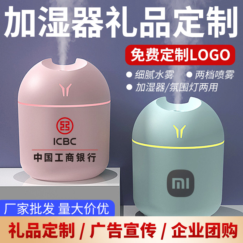 董字晖加湿器39元-董字晖加湿器39元促销价格、董字晖加湿器39元品牌- 淘宝