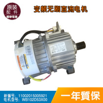 Applicable for Little Swan Washing Machine TG100-1420WDXG Motor Drive Variable Frequency Board 11002015005921