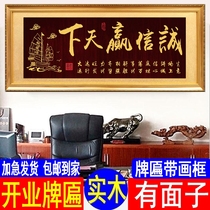 Gift-giving plaque integrity wins the world opening plaque Great Wall great exhibition Hongtu eagle painting plaque business booming hanging plaque