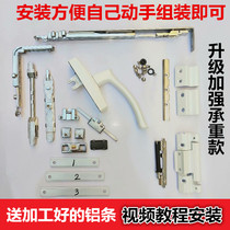 Broken bridge Aluminum inner open in inverted flat opening to open on the inside opening of the overhang fitting casement window to the overhanging inner-opening inverted window hardware