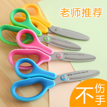 Japan Pulex scissors PLUS childrens safety scissors with protective cover Primary school students DIY paper-cut hand scissors