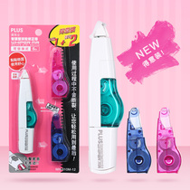 Japan PLUS Prussian correction tape students use replacement continuous with replacement core value 1 2 sets of stationery