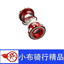 Taiwan RIDEA central axis BSA24 68 73 Wutong Highway central axis ceramic steel ball axis