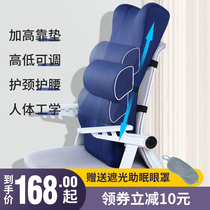 Golden time plus high sedentary waist support cushion pillow Office nap artifact backrest seat backrest pad waist pad Waist backrest