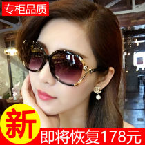 In 2023 the new Parsenco Polarized Sunglasses female face of ultraviolet glasses with a round face and a lean mesh red sunglasses