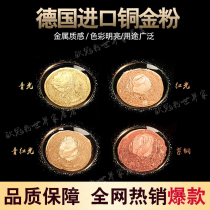 Germany imported copper gold powder Glaucoma red Glaucoma Red copper high purity powder Paint pigment Metal inlaid copper powder