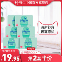 Johnson & Johnson baby cool soap Honeysuckle newborn children baby soap bath wash hands and wash face Flagship store