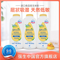 Johnson & Johnson Baby Corn Talcum Powder 170g plus*3 Talcum powder Flagship store