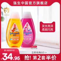 Johnson & Johnson Baby Children Vitality Fresh Shampoo Clean Water Clean Softly Shinze No Tears Flagship Store