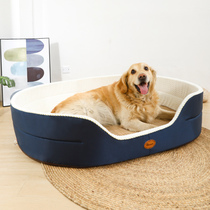 Dog Nest All Season Universal Large Dog Summer Sleeping Mat Cool Nest Removable PET MAT GOLD WOOL SUMMER COOL MAT DOG BED