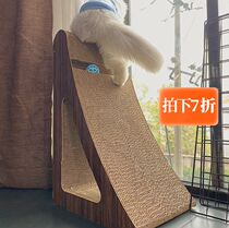 Cat scratch board cat nest one cat sofa cat claw board corrugated cat catch column vertical does not fall off the cat supplies