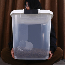Dog Food Seals Bucket Moistureproof Pet Storage Keg Cat Intake Large Capacity Grain Storage Box Cat Grain Tank Grain Storage Barrel