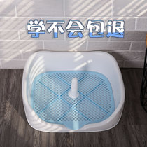 Dog toilet Small dog poop artifact Indoor teddy potty Male dog sand basin Shit basin defecation puppy supplies
