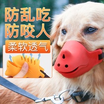 Dog mouth cover large dog anti-bite barking dog cover anti-eating anti-dog mask Labrador mouth cage