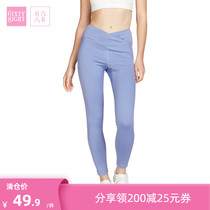 6IXTY8IGHT 68 fall new overlapping waist circumference sports tight pants HW08558