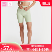 6IXTY8IGHT 68 Spring Summer Casual Tight Height Waist Sports Pants Fitness Running Bike Shorts Women HW08559