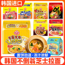 Tumbler Cheese Ramen Korean Imported Instant Noodles Golden Ramen Cheese Noodles Real Seafood Ramen Instant Noodles Hot Ramen