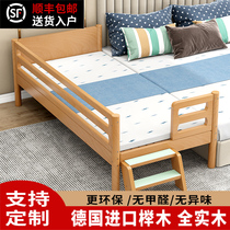 Beech childrens bed widened side bed with guardrail Solid wood single bed Boy girl crib small bed splicing large bed