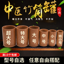 Single bamboo cupping Chinese medicine boiled home beauty salon special Bamboo Bamboo Tube full set of moisture absorption pot bamboo suction tube