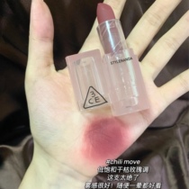 3CE new transparent acrylic lipstick hazy rose bean paste chill move move Taro rose